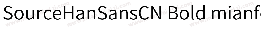 SourceHanSansCN Bold mianfeizitico字体转换